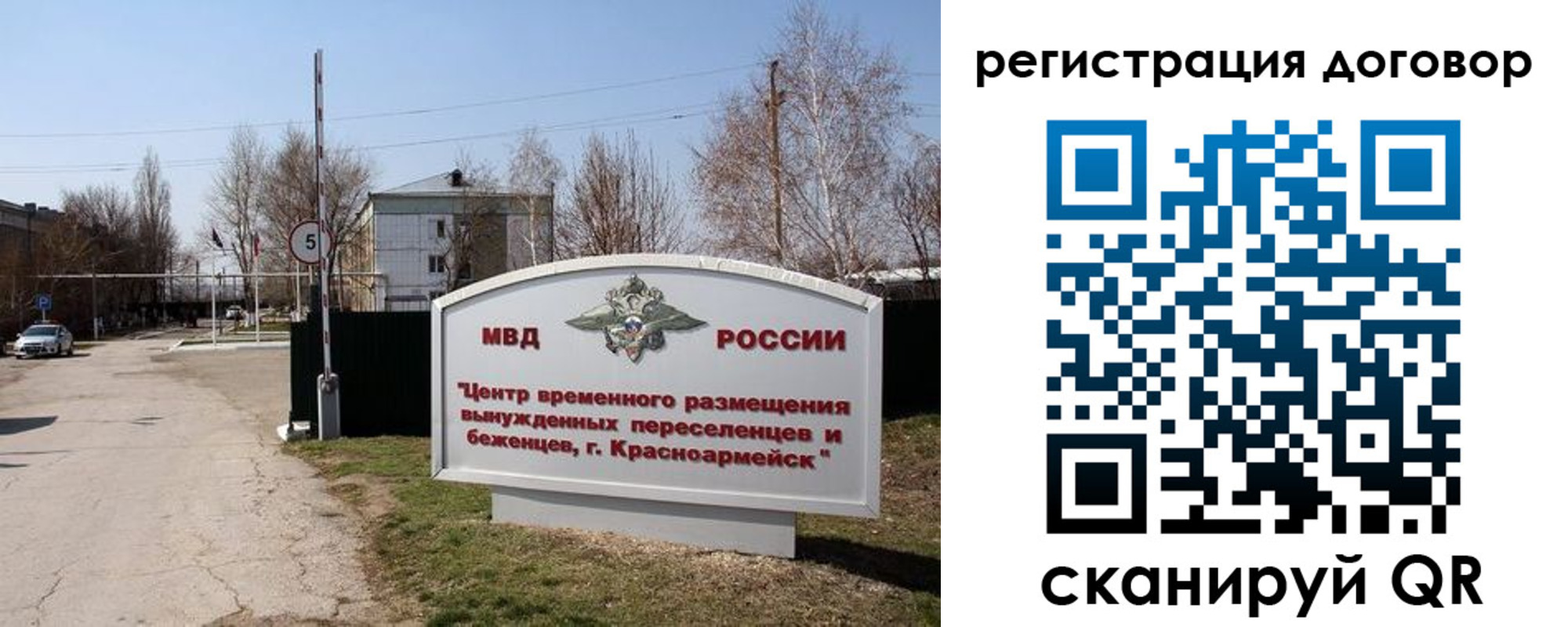 прописка паспорт в Гусь-Хрустальном