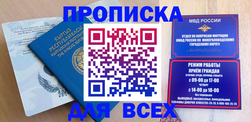 временная регистрация поиск в Гусь-Хрустальном